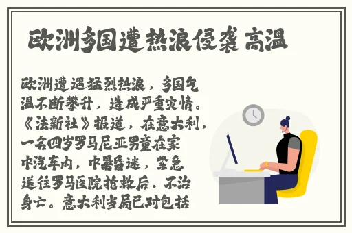 披风少年爱老妈最火的一句